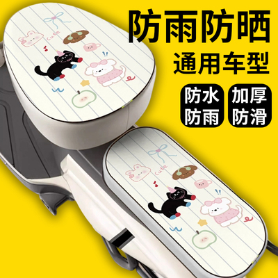 电动车座套皮防晒防水电瓶车坐垫套电车坐垫座位套坐垫罩四季通用