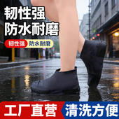 防水鞋 套加厚耐磨户外防雨男女雨靴套便携中筒靴套 套乳胶防滑雨鞋