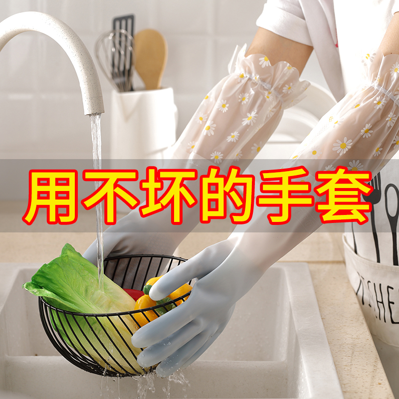 洗碗手套橡胶乳胶手套保暖防寒手套女干活耐用刷碗洗菜洗衣服加绒