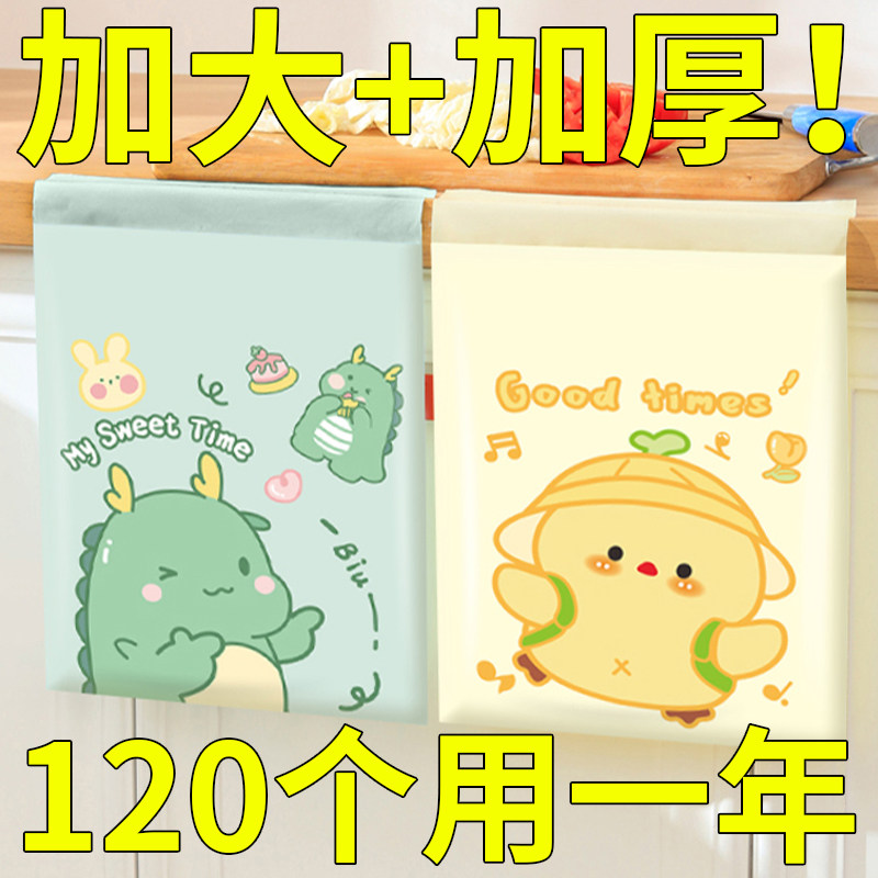 粘贴垃圾袋桌面家用教室学生便捷清洁袋卡通车用车载呕吐袋一次性,家庭/个人清洁工具,家用垃圾袋,淘宝优惠券,粉丝福利购,淘宝优惠卷