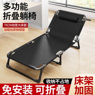 2026新款单人午休神器折叠床办公室午睡躺椅两用便携式家用行军床