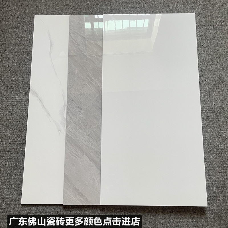 柔光亮光纯白色瓷砖400X800客厅墙砖 厨房卫生间灰色通体全瓷地砖