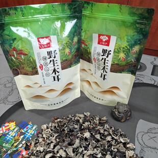 东北长白山特产2025野生秋木耳纯椴木耳新货干货野生黑木耳礼品