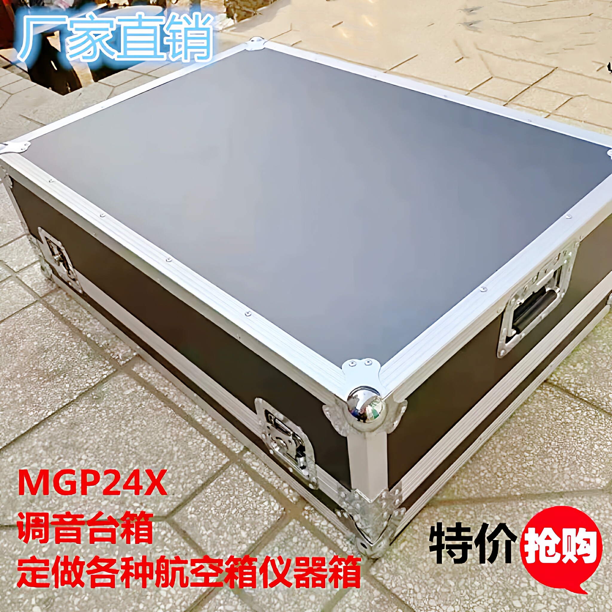 Yamaha雅马哈MGP24X调音台 航空箱/控台箱MGP12X MGP16X MGP32X