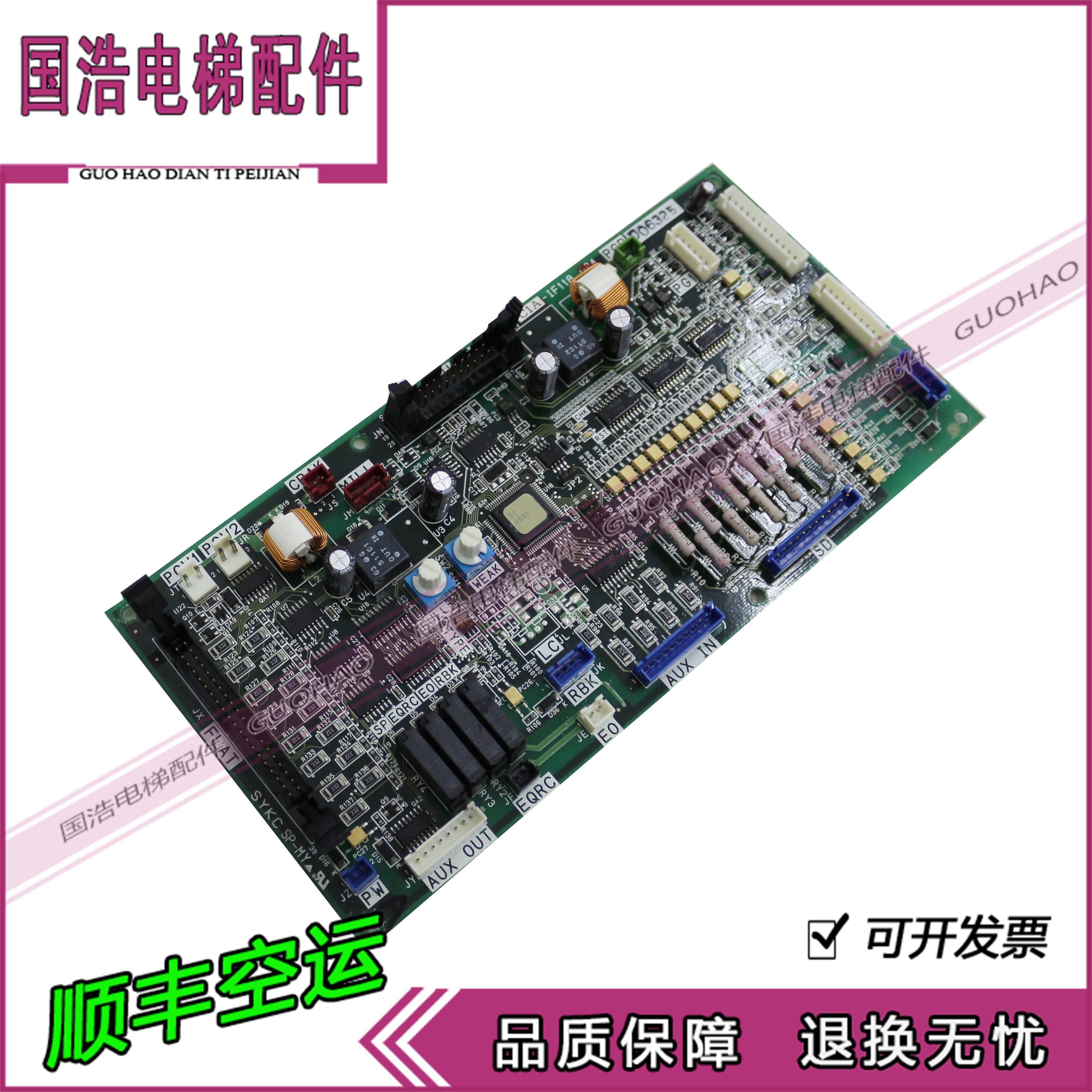 富士达电梯驱动板富士达if118a控制板fujitec c1a-if118g04实拍