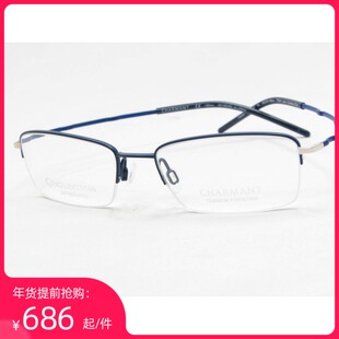 夏蒙纯钛近视眼镜框架 男女款Charmant CH11926蓝色 银灰色1