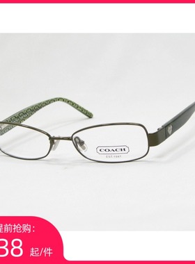 蔻 金属 眼镜架 CADEN 217 全框 BOTTLE 枪色 女式 眼镜框1