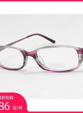 夏蒙板材近视眼镜框架 男女款Charmant CH10435紫色 蓝色时尚1