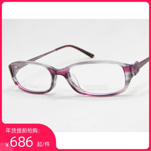 夏蒙板材近视眼镜框架 男女款Charmant CH10435紫色 蓝色时尚1