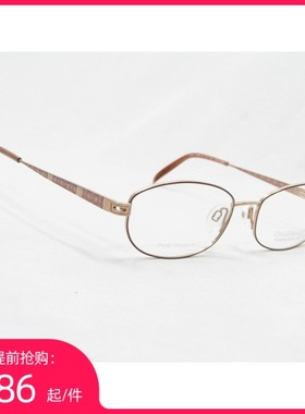 夏蒙 纯钛 眼镜架 CH10846 BR 茶色 镜圈 眼镜框1