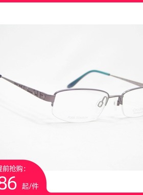 夏蒙 纯钛 眼镜架 CH10879 PU 浅紫色 秀气 淑女 眼镜框1