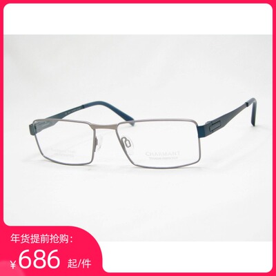 charmant全框枪色眼镜架