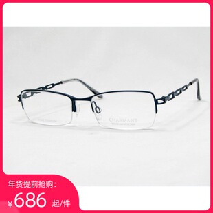 夏蒙 纯钛 眼镜框 眼镜架 Charmant CH10892 BL 半框蓝色清爽女式
