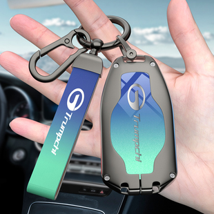 24款 饰影酷壳扣包 传祺ga6钥匙套gs4高档gs8男女士gs3专用影豹装