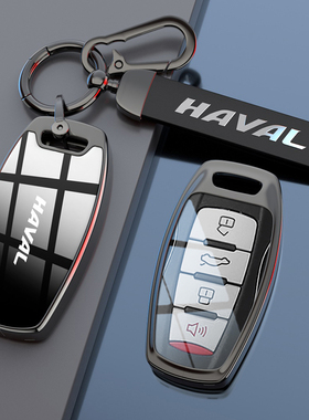 哈弗h6钥匙套第三代m6plus国潮版h2汽车二代哈佛大狗高级f7壳扣包