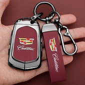 25新款 凯迪拉克ct5钥匙套xt5高端xt4豪华pro改装 ct6全包ct4壳扣