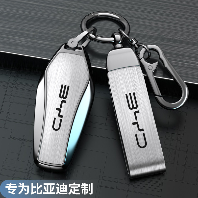 25款比亚迪秦钥匙套海鸥高级宋plus经典海豚汉男女士唐专用壳扣包