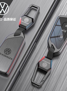 26款大众速腾车帕萨特钥匙套途昂揽巡汽车高尔夫途观Lpro迈腾b9扣