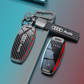 2023款 奥迪钥匙套a6l专用品a4l女q5l汽车a3l高级q7男士 高档壳扣包