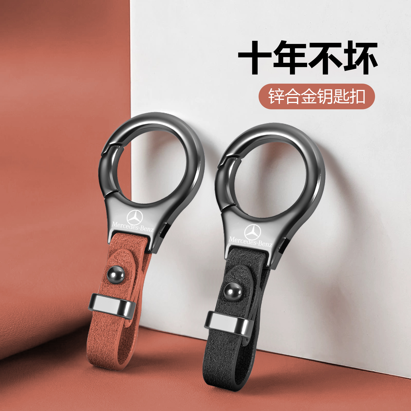 2025新款汽车专用钥匙扣男士高档精致挂件防丢大众车女高级感定制