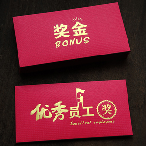 公司红包定制企业利是封创意新款
