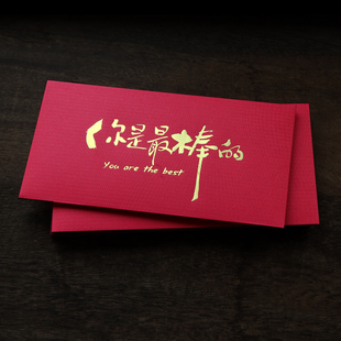 2026马年春节创意新年红包鼓励学生红包春节中考高考压岁钱利是封