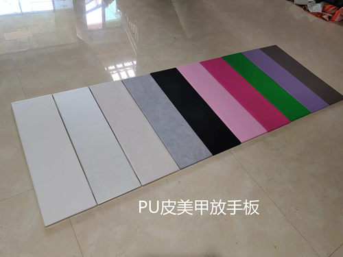 包邮美甲沙发美甲板放手板修手板美甲店沙发板