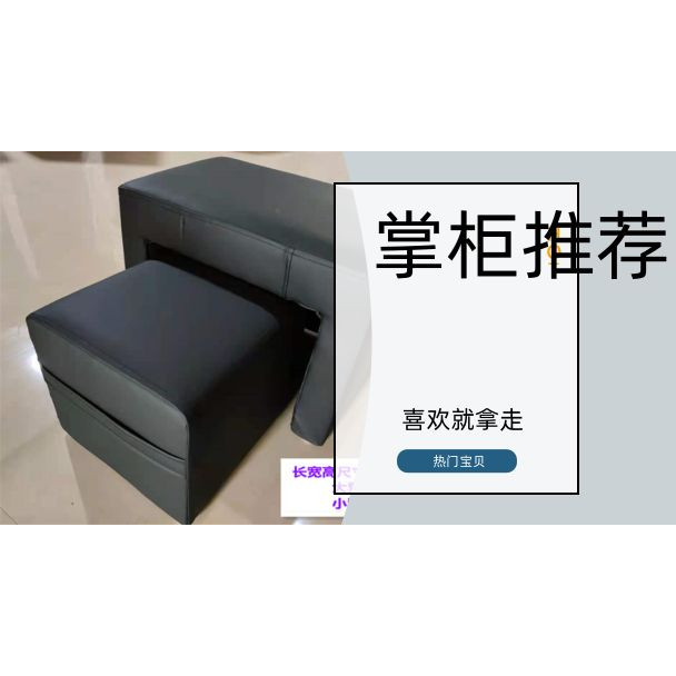 包邮美甲美容养生沐足足疗沙发大小子母凳子美脚做脚趾甲修脚凳