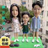 捏泥人软陶人偶定制软陶公仔玩偶手办真人照片创意生日结婚礼物