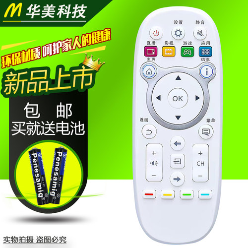 适用于海信电视机遥控器CN3E16通LED43/48/55EC520UA 43/65K5500U