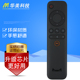M13 M12 M16C遥控器天猫网络机顶盒遥控板 M10M11 适用天猫魔盒1S