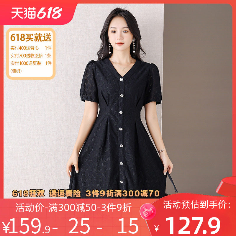 伊自尚2023年新款胖mm大码女装夏季时尚v领甜美蕾丝a字连衣裙女潮
