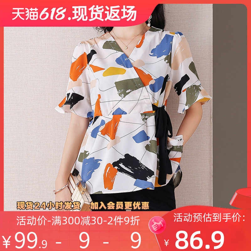 伊自尚大码女装2023夏新款女装大码胖mm遮肉显瘦雪纺印花衬衫上衣