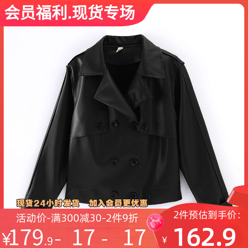 伊自尚气质皮衣伊自尚大码女装秋装新款皮衣