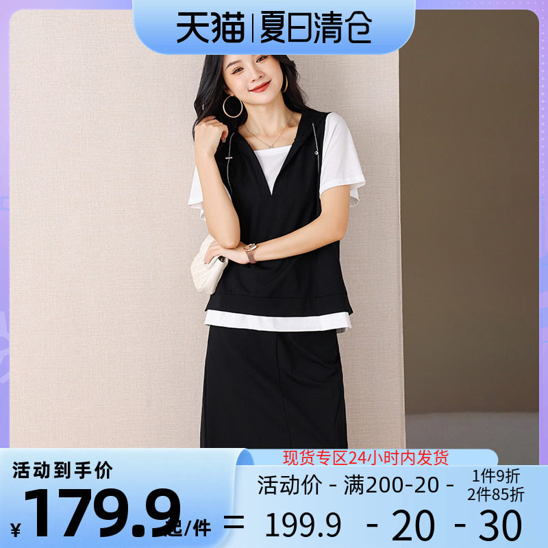 伊自尚2023年新款女装韩版宽松大码胖mm显瘦T恤休闲半身裙两件套