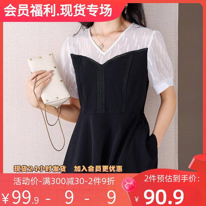 伊自尚2023年新款大码女装胖mm夏季v领简约拼接显瘦上衣女洋气潮