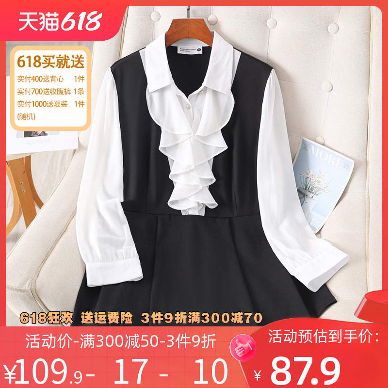 伊自尚大码女装2023年新款胖妹妹时尚显瘦衬衫领拼接荷叶边上衣春