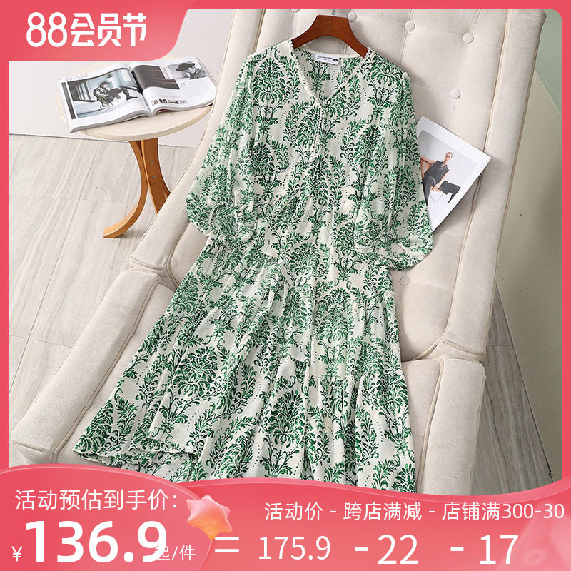 伊自尚微胖mm炸街大码连衣裙v领雪纺a字裙法式女装夏季减龄显瘦