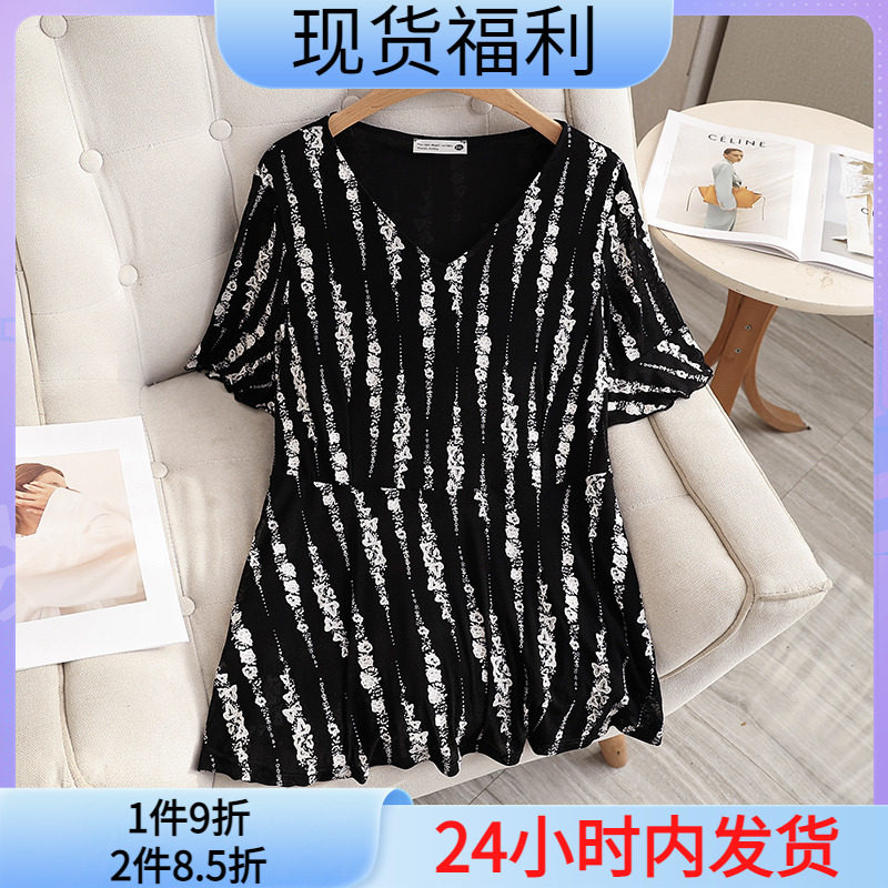 伊自尚2023年夏季新款女装大码时尚百搭胖mm遮肉显瘦T恤上衣女潮