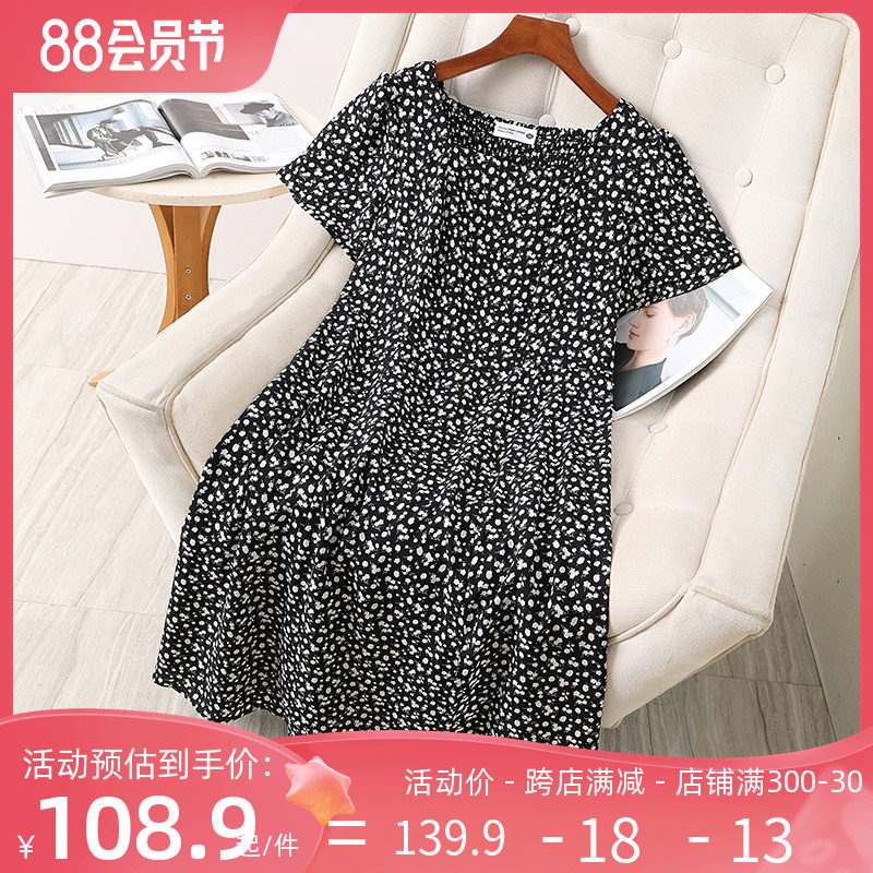 伊自尚2023年新款韩版大码胖mm夏季a字时尚减龄甜美显瘦连衣裙女