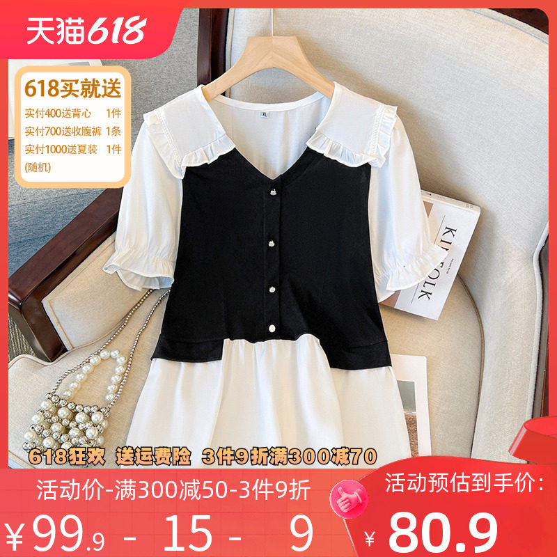 伊自尚2023年新款大码女装胖mm夏季时尚显瘦拼接v领雪纺衫女洋气