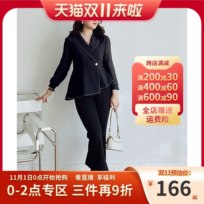 伊自尚显瘦大码女装2021早秋新款气质时尚套装微胖mm喇叭裤两件套