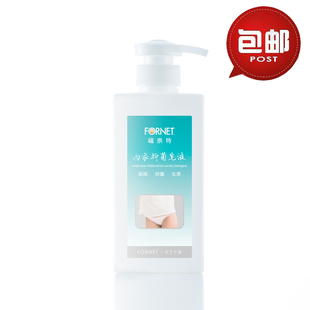 福奈特内衣抑菌皂液500ml包邮贴身内衣内裤抗菌除菌洁净呵护