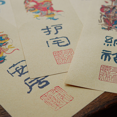 财入运旺喜事装扮乔迁婚嫁装饰画2026马年贴画入户门贴纸传统年画