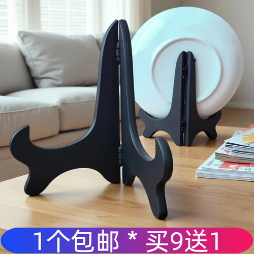 普洱茶饼托架展示架茶叶架置物架家用茶架盘子支架石头画摆件底座