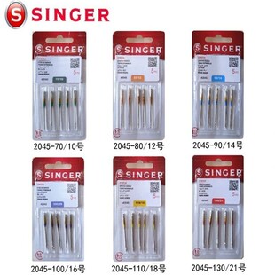 胜家缝纫机配件 针织弹性面料防跳针