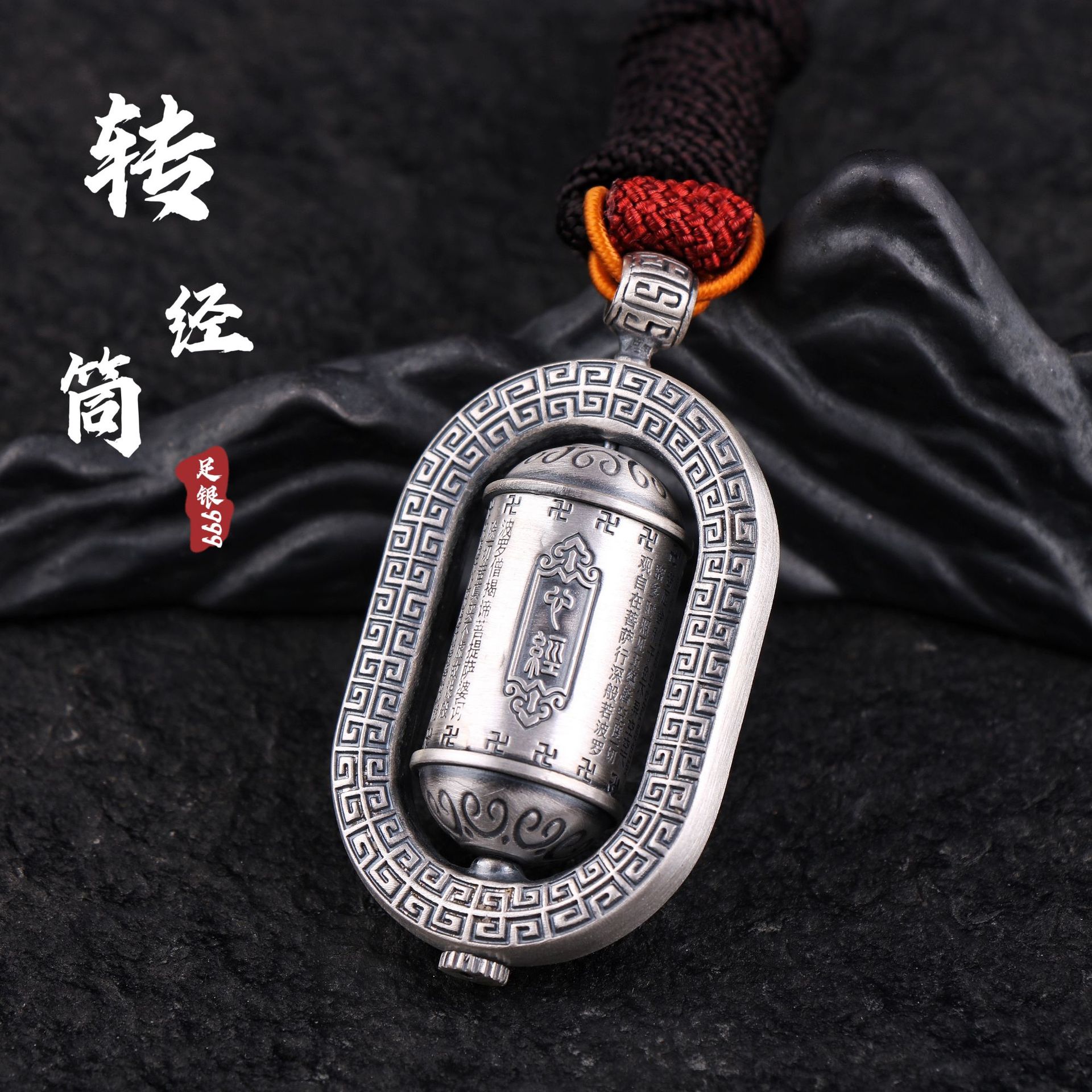 足银S999复古纯银项链 时来运转运心经全文莲花手工饰品吊坠挂件