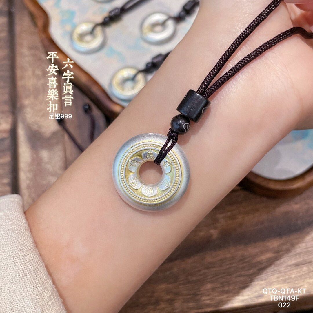足银999 描金六字真言古法实心纯银平安扣吊坠挂件男女配挂绳