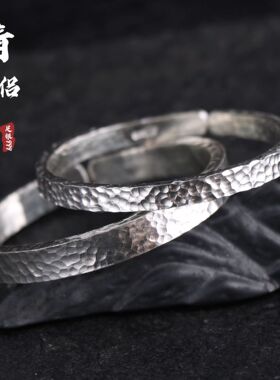 S999素面纯银古法情侣手镯云南雪花银纯手工敲面锤纹男女对镯送礼