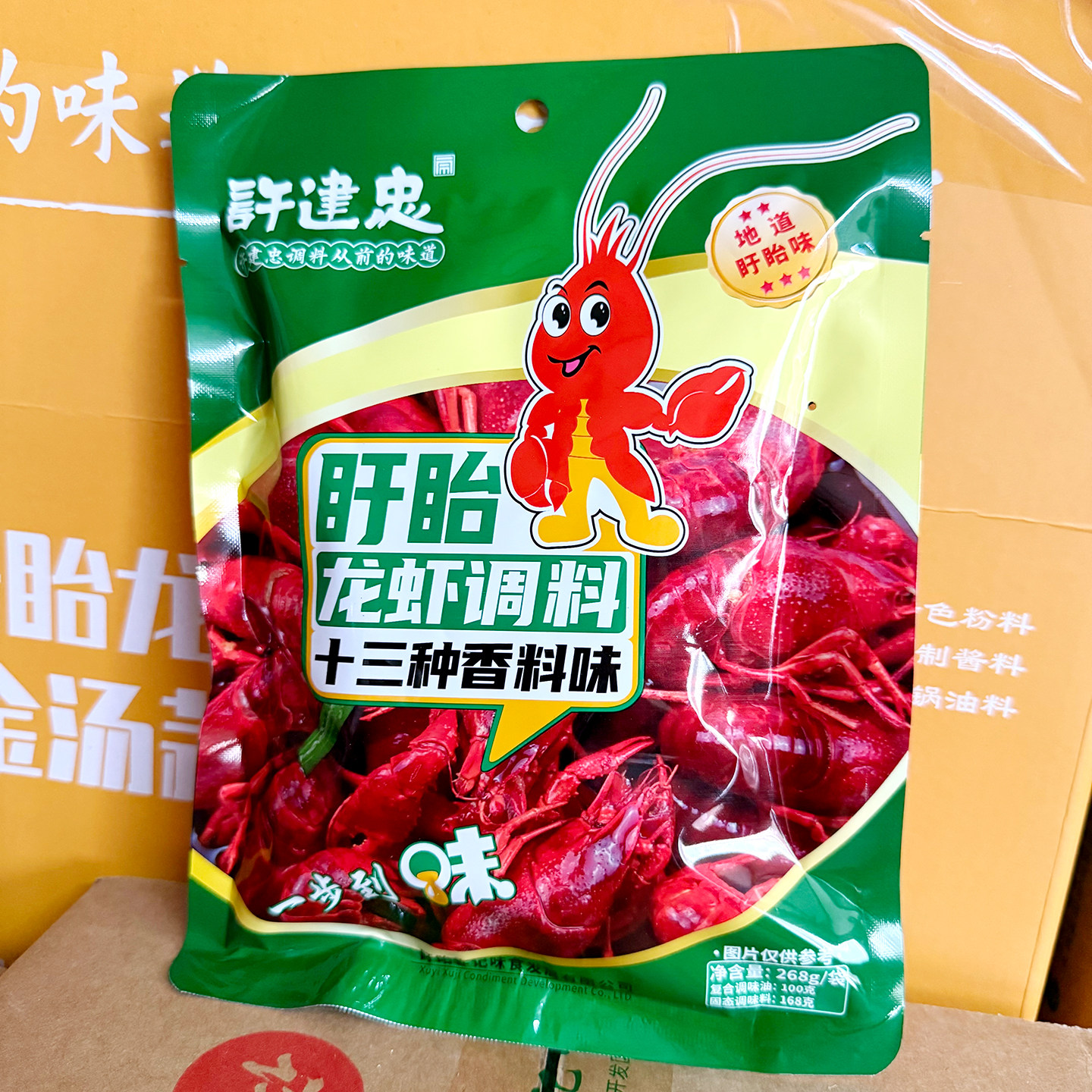 许建忠盱眙龙虾调料十三香268g